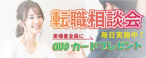 介護カラーズ｜介護職の転職・求人情報サイト